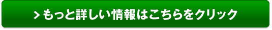 理研ビタミン マルチポリフェノール お試しパック販売サイトへ